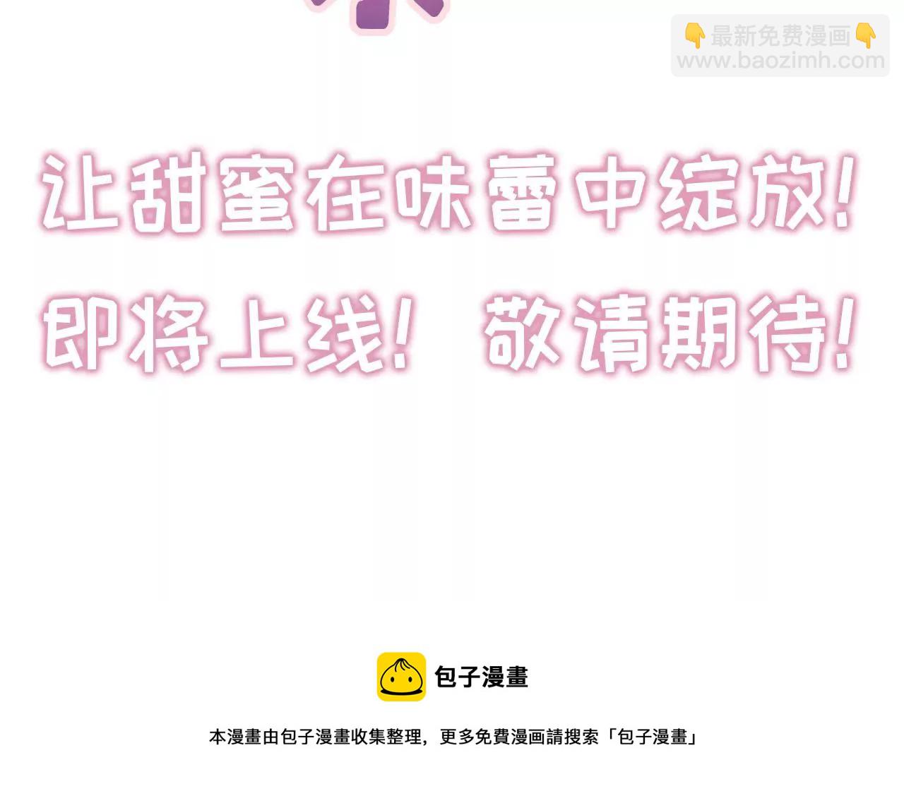 预告(1/2)-第1话