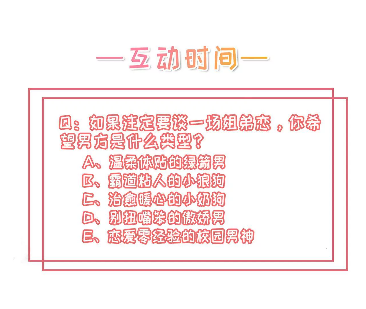 预告(1/2)-第1话