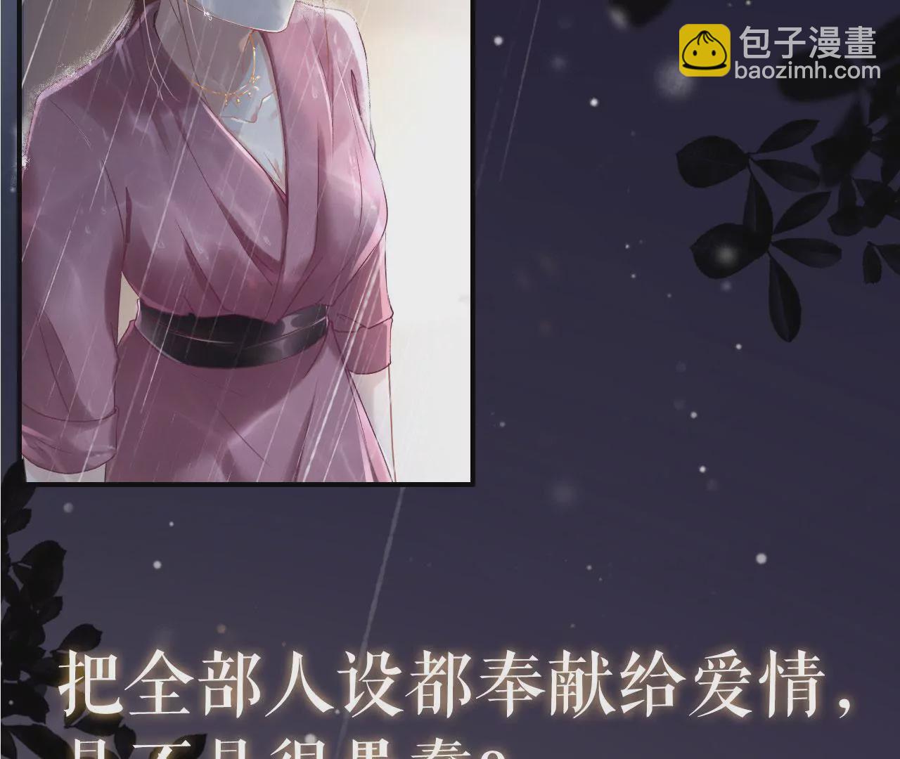 预告(1/2)-第1话