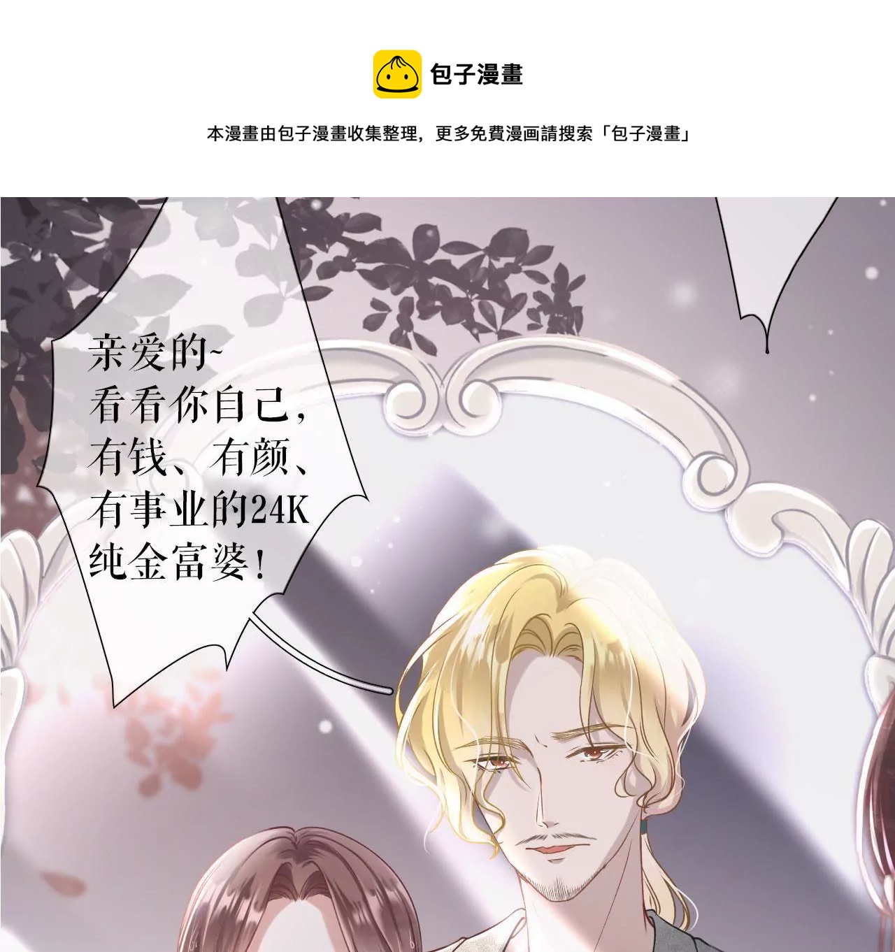 预告(1/2)-第1话