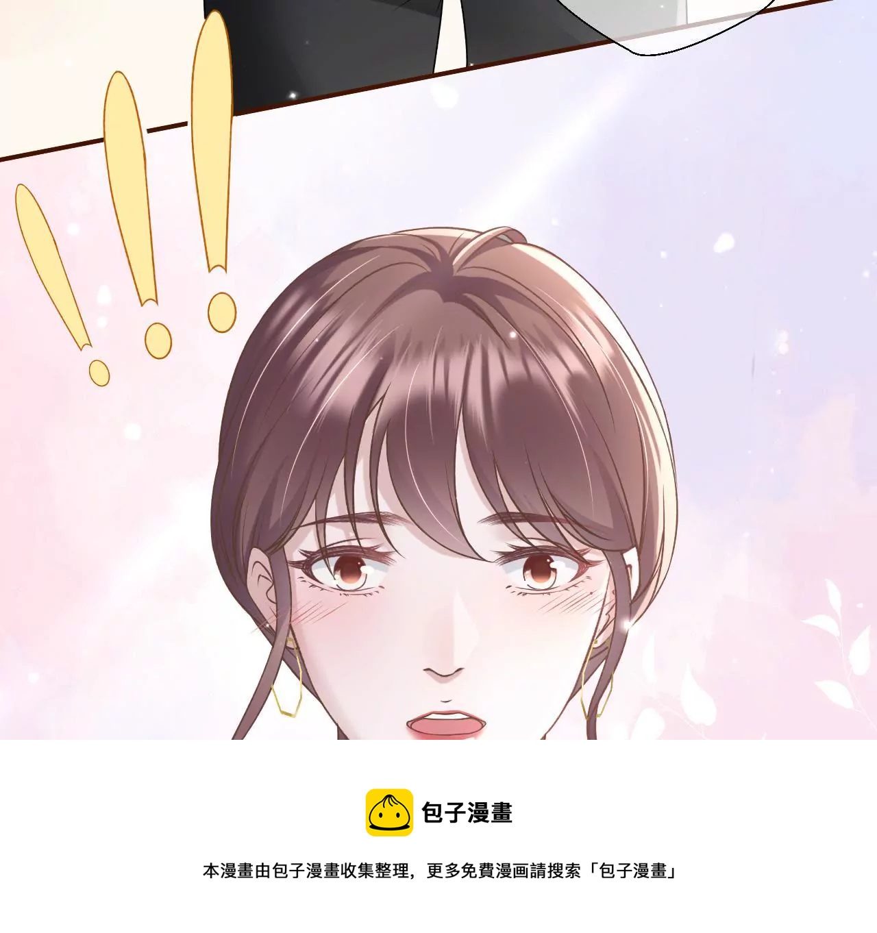 借宿一晚(1/2)-第11话