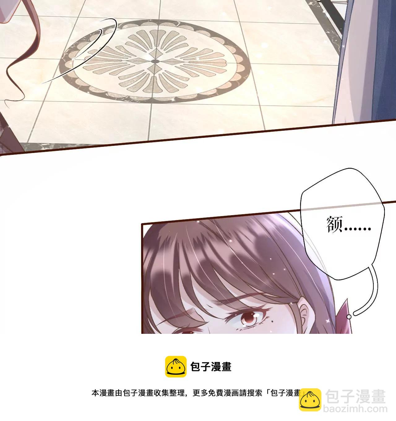 借宿一晚(1/2)-第11话