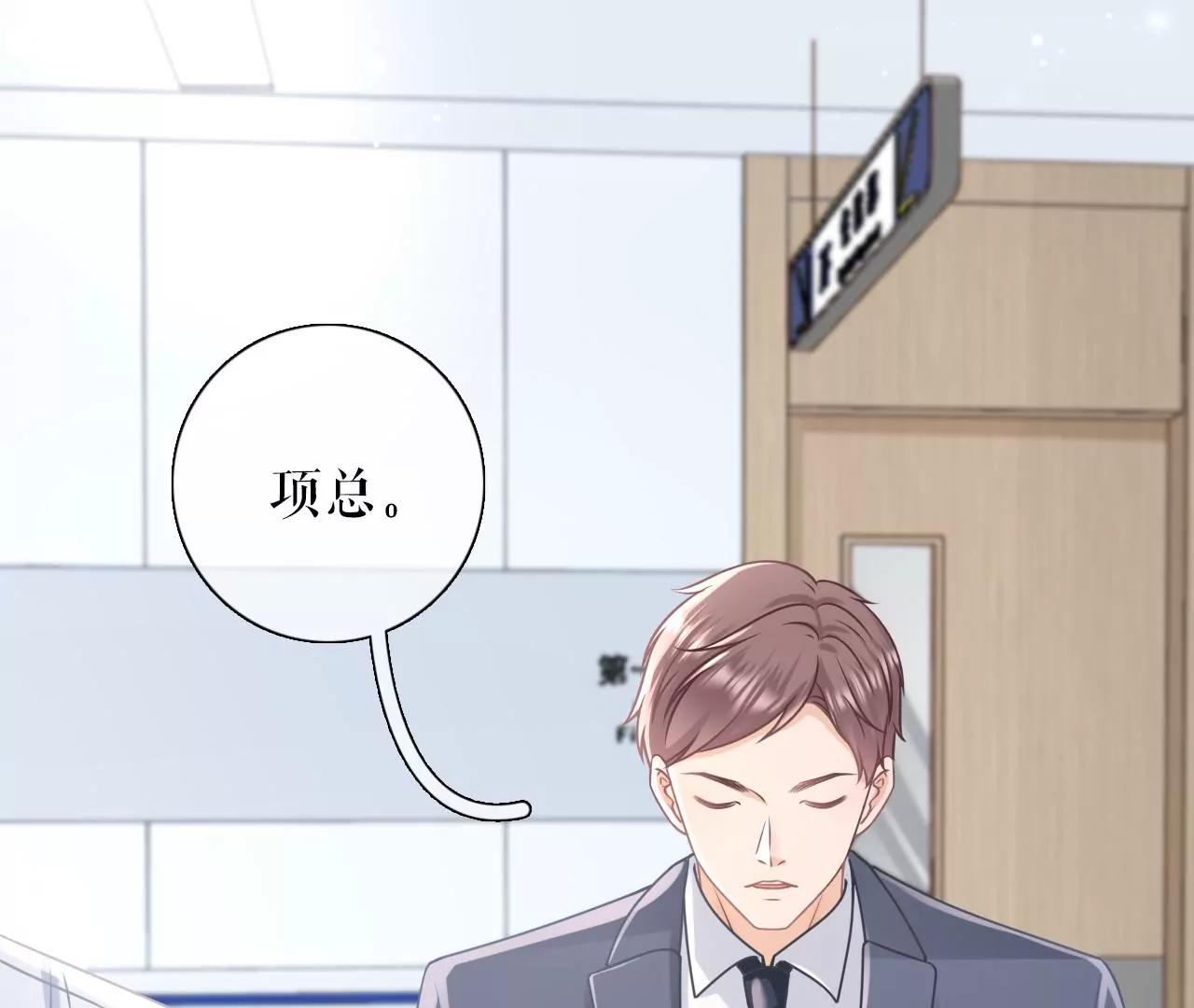 再次缠上(1/2)-第101话