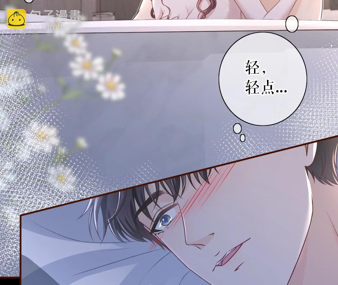 暗流涌动(1/2)-第103话