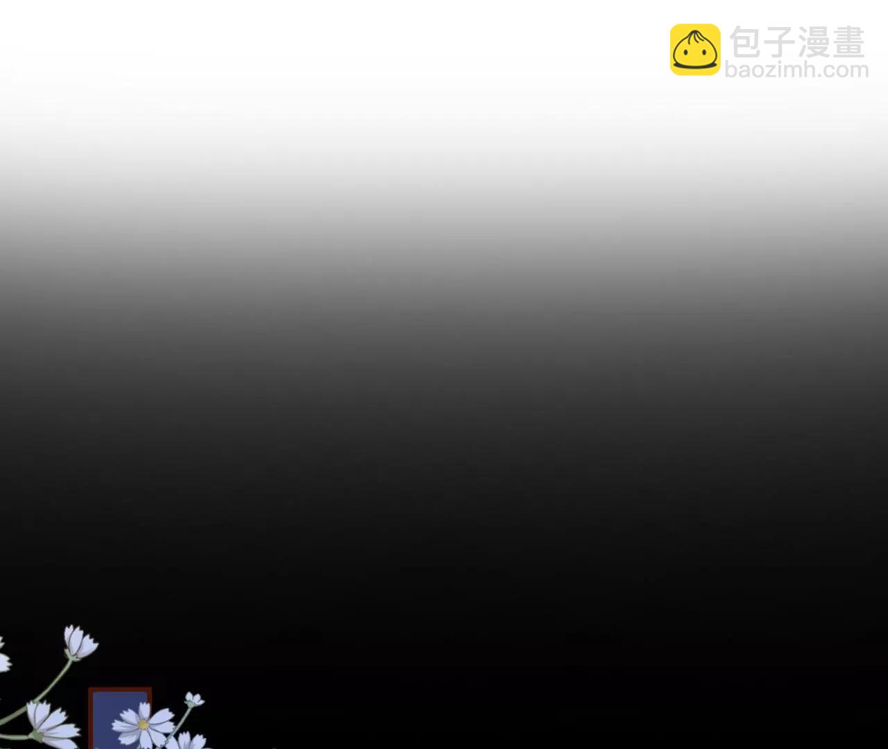 暗流涌动(1/2)-第103话