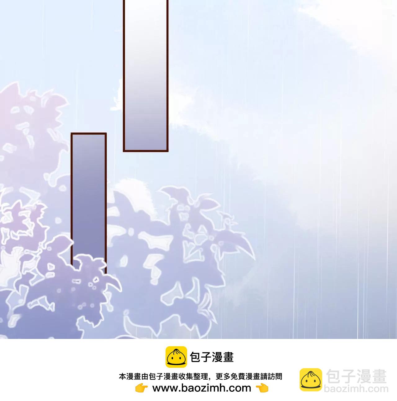 倾诉心声(1/2)-第105话