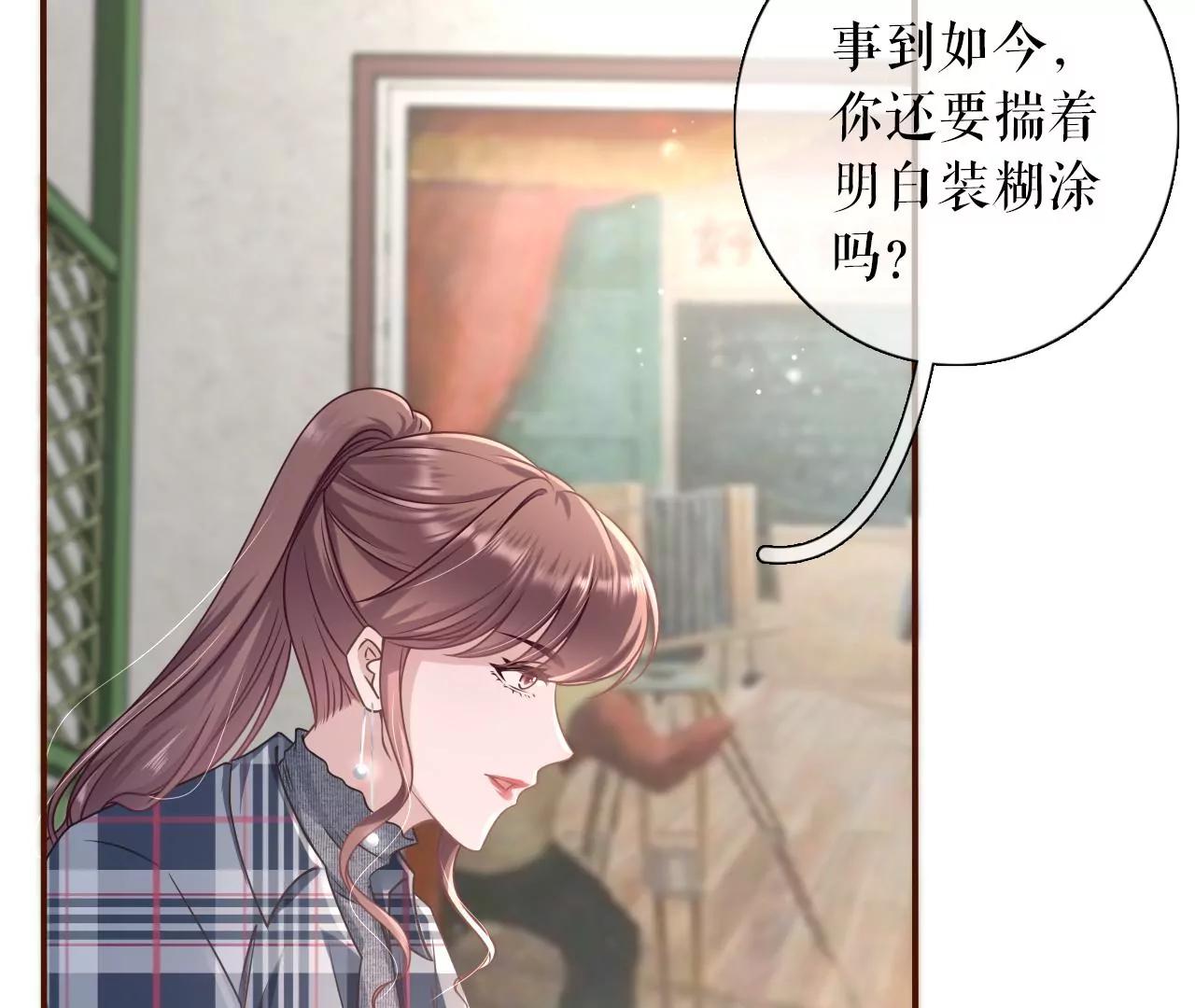 图穷匕现(1/2)-第107话