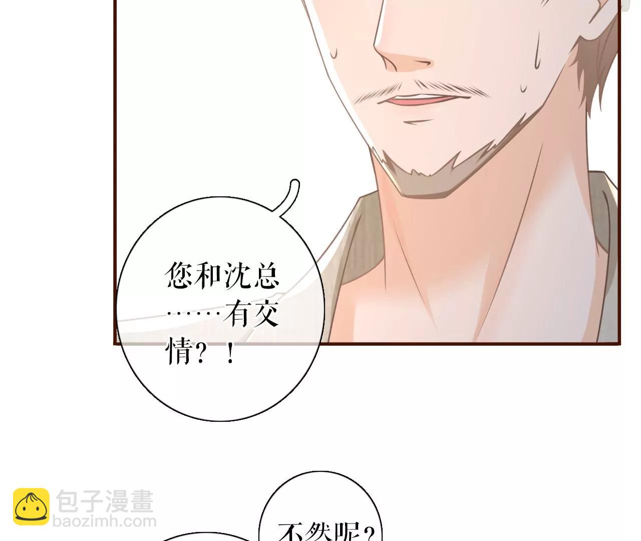 图穷匕现(1/2)-第107话