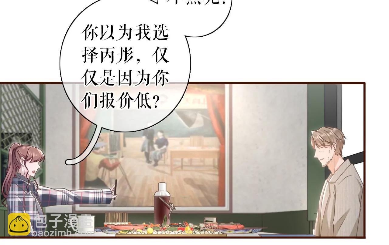 图穷匕现(1/2)-第107话