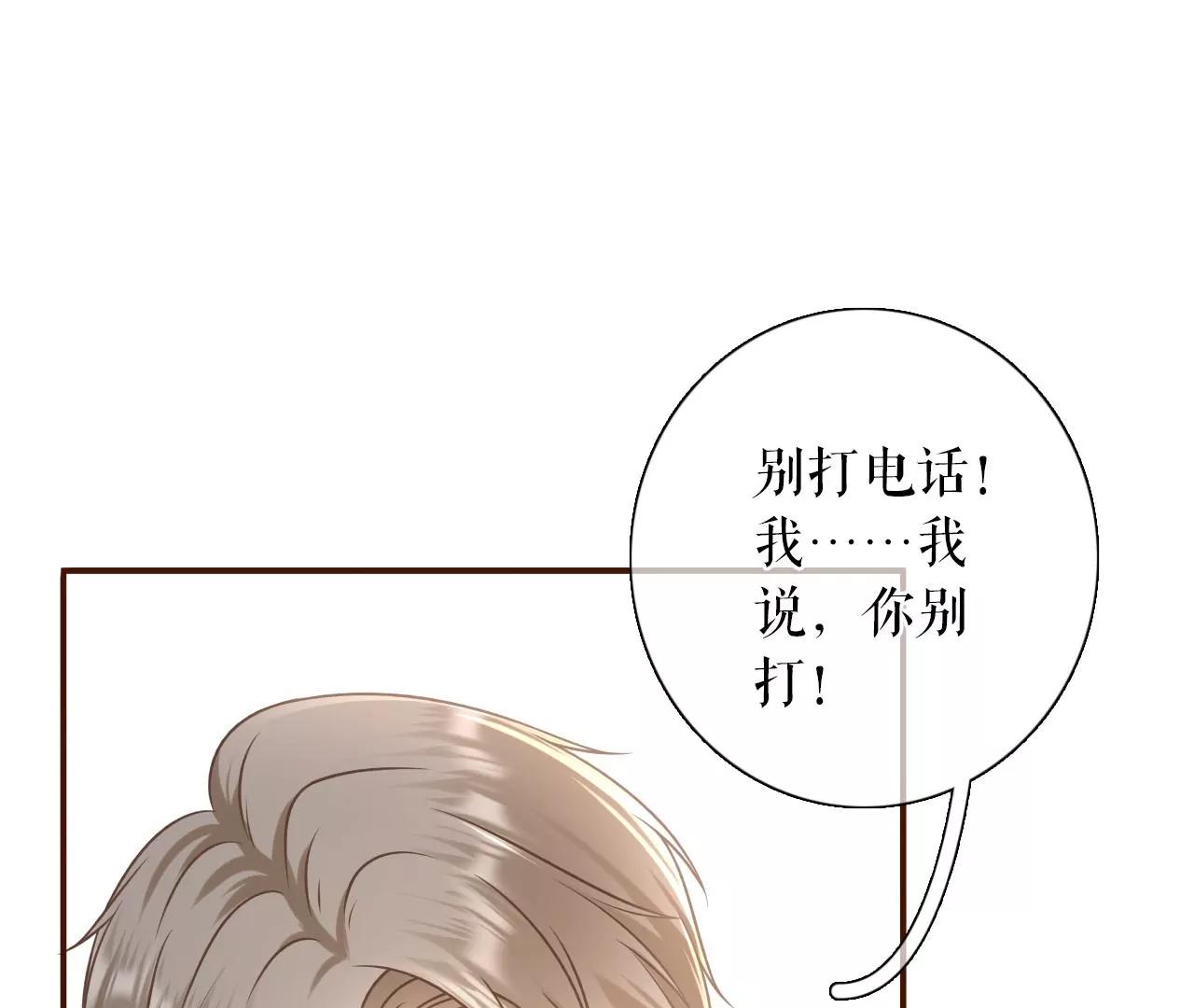 图穷匕现(1/2)-第107话