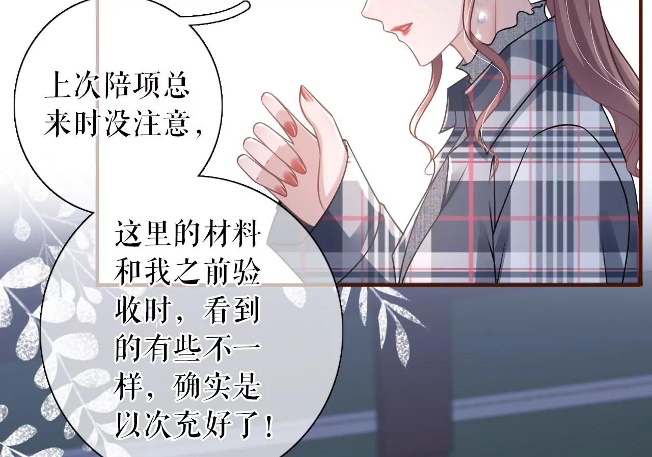 图穷匕现(1/2)-第107话