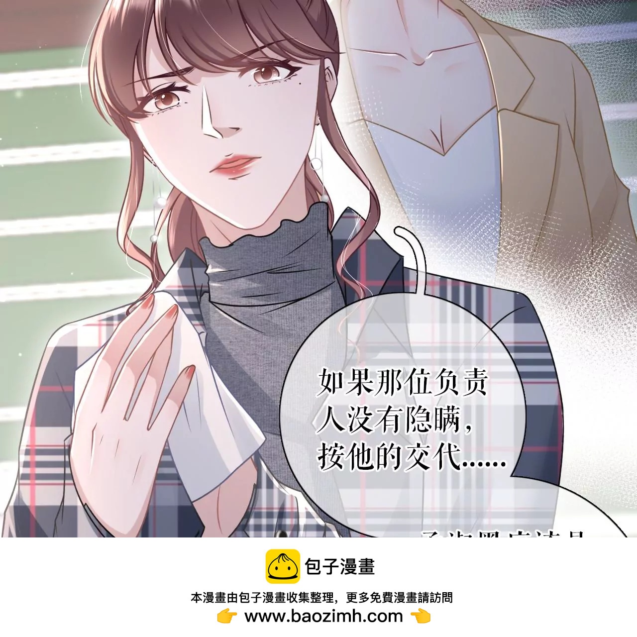 图穷匕现(1/2)-第107话
