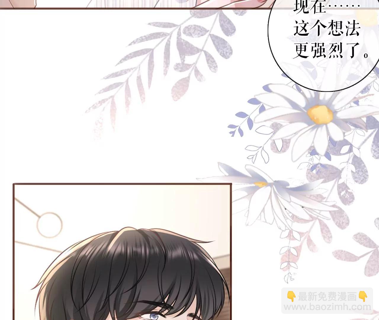 惩治渣男(1/2)-第109话