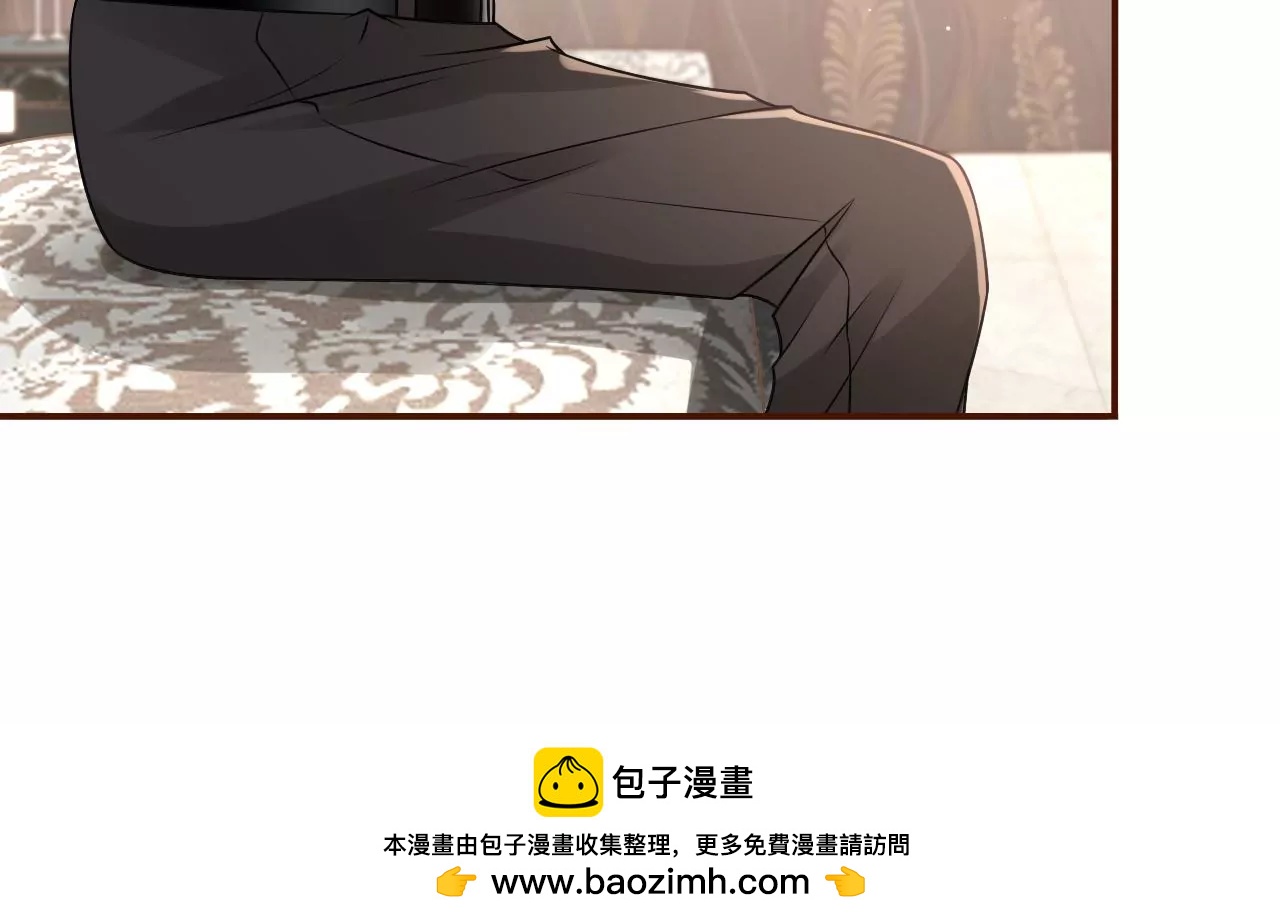 惩治渣男(1/2)-第109话