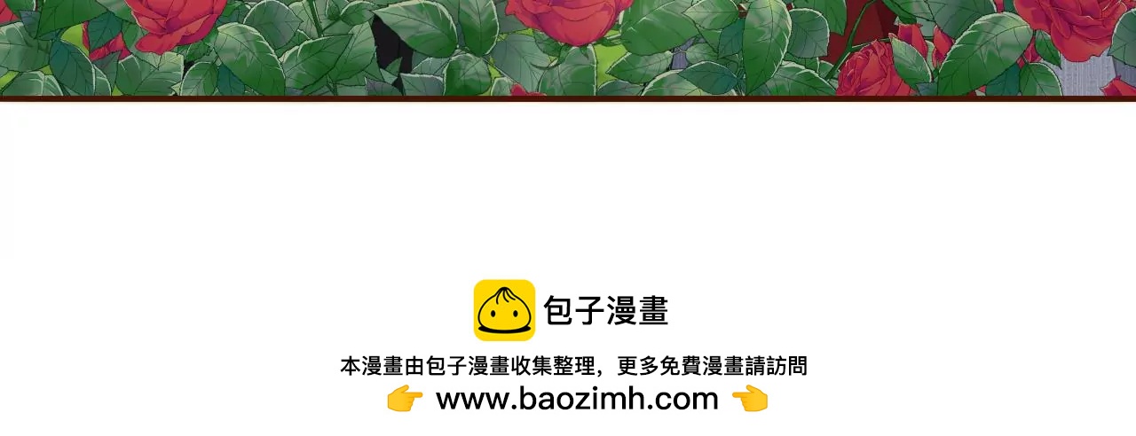 浪漫表白(1/2)-第111话