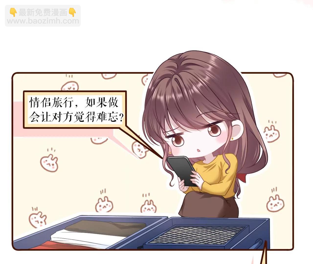 甜蜜的夜晚(1/2)-第113话