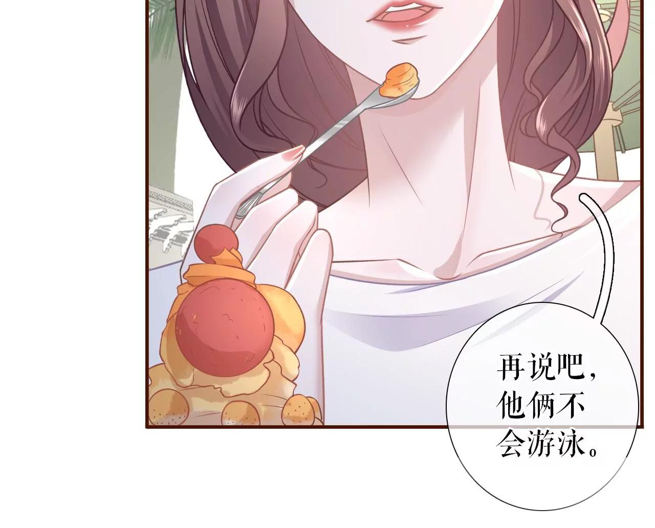见家长了(1/3)-第115话