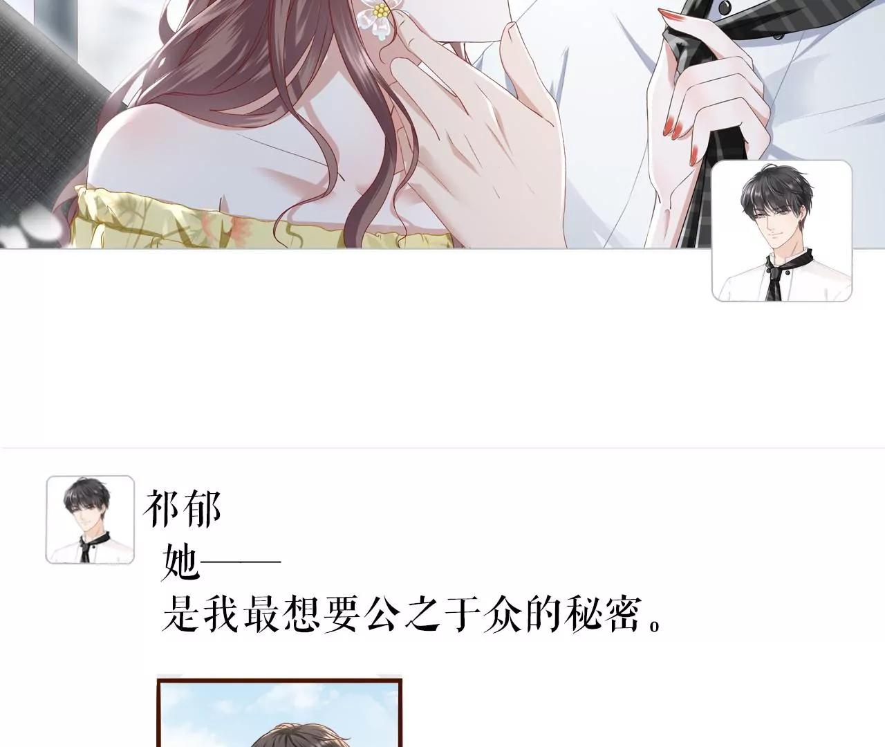 见家长了(1/3)-第115话
