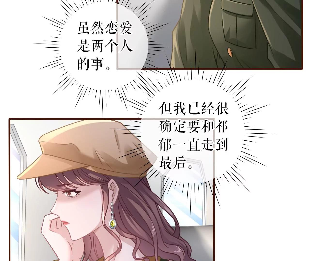 见家长了(1/3)-第115话