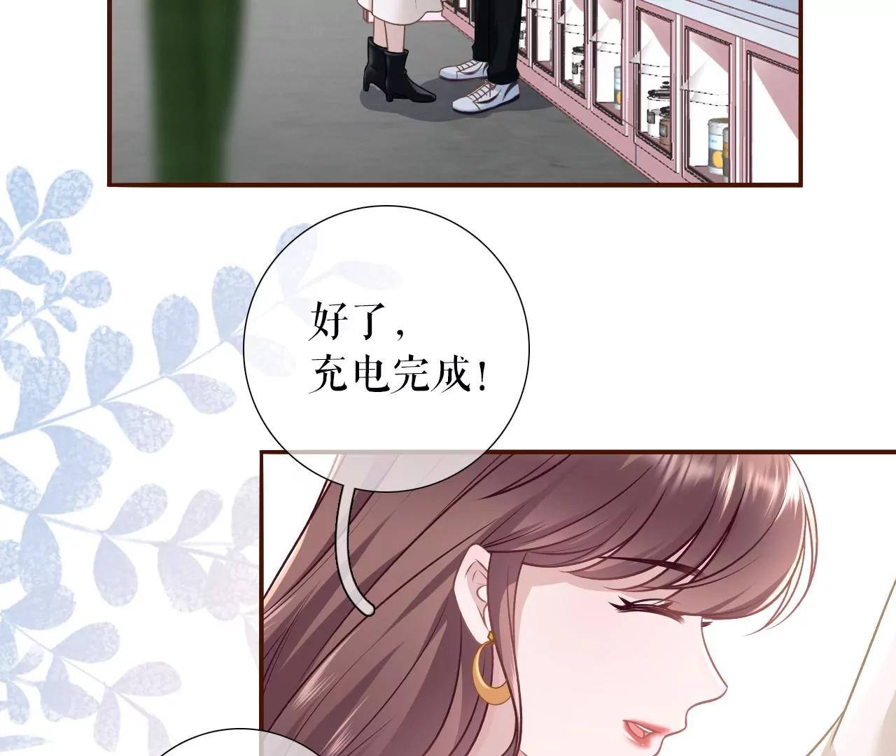 相逢一笑(1/2)-第117话