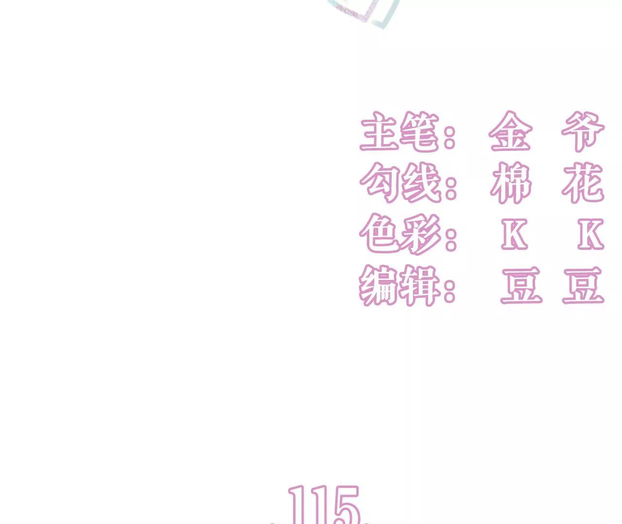 相逢一笑(1/2)-第117话