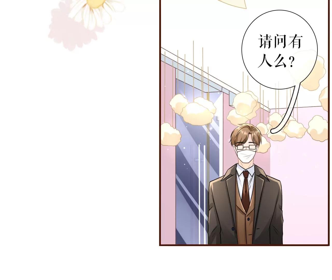 相逢一笑(1/2)-第117话