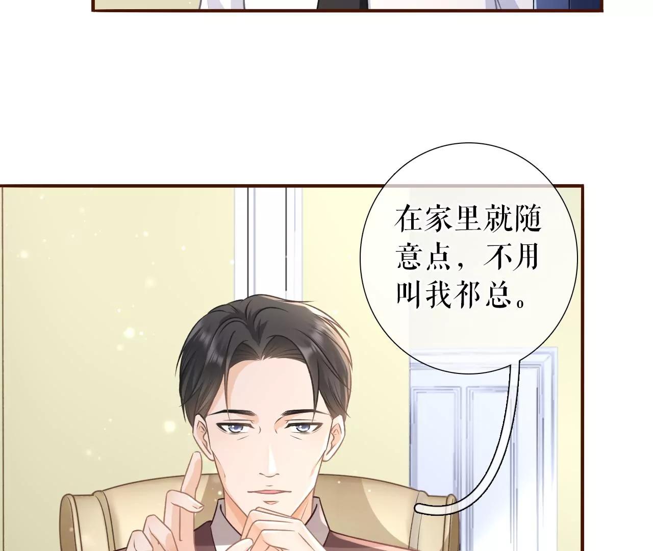 盛情相邀(1/2)-第119话