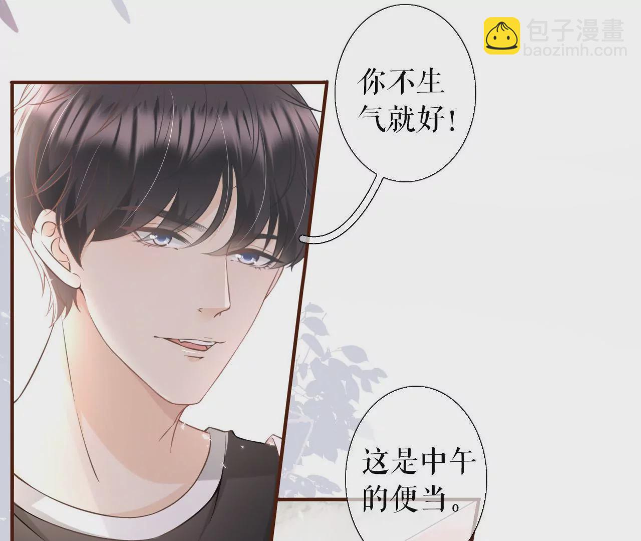 随时联系(1/3)-第13话