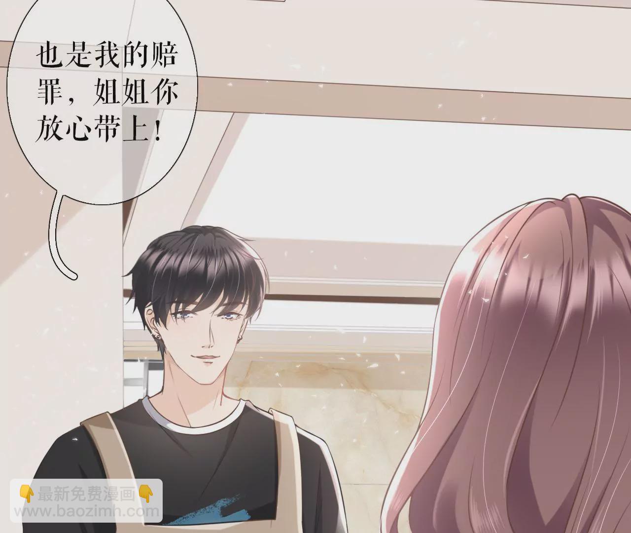 随时联系(1/3)-第13话