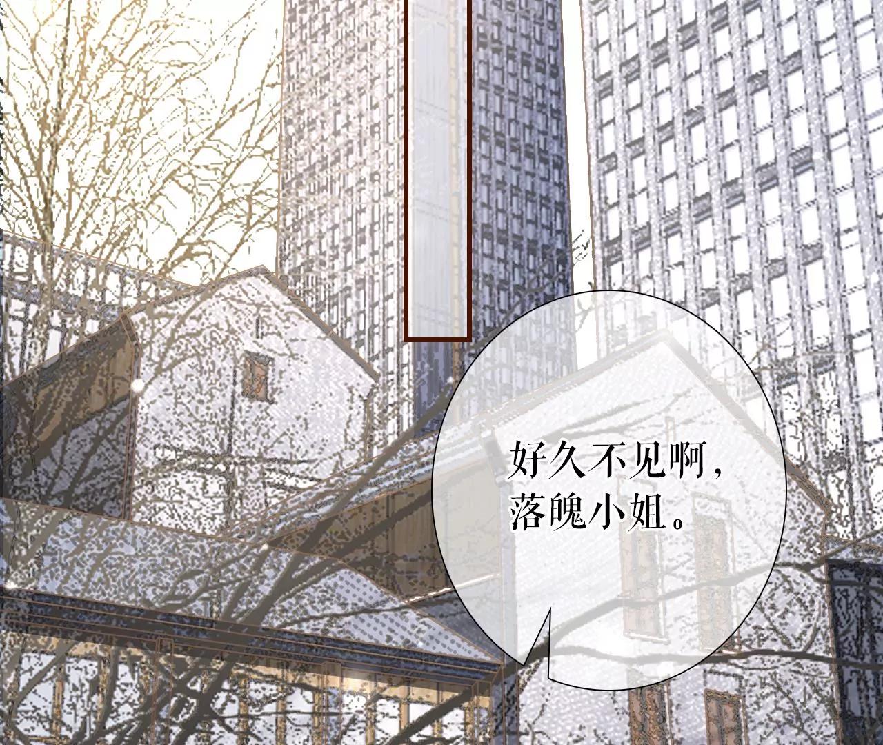神秘的预约(1/2)-第123话