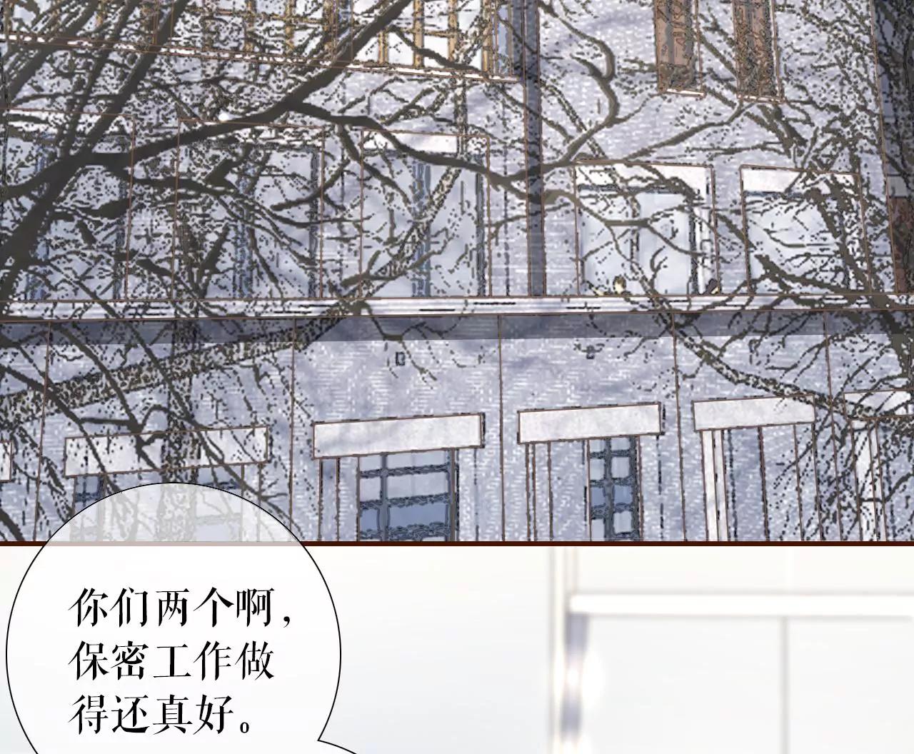 神秘的预约(1/2)-第123话