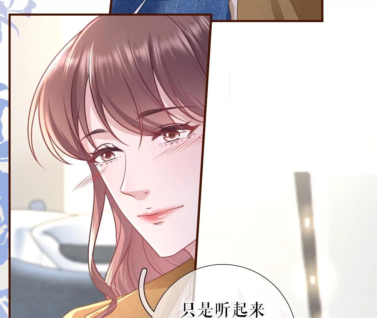 神秘的预约(1/2)-第123话