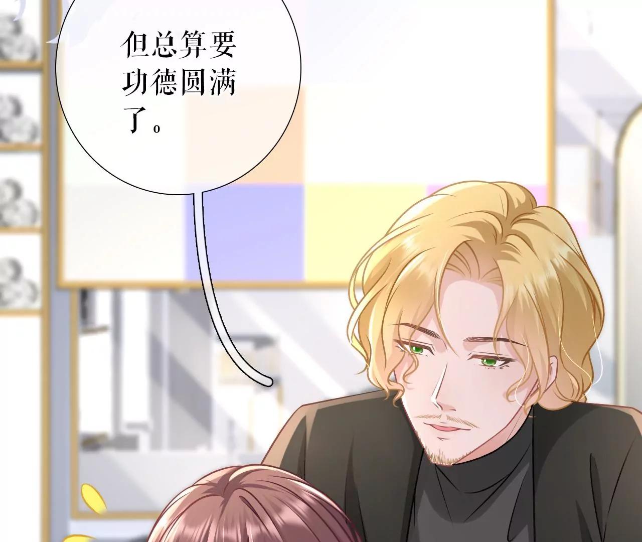 神秘的预约(1/2)-第123话