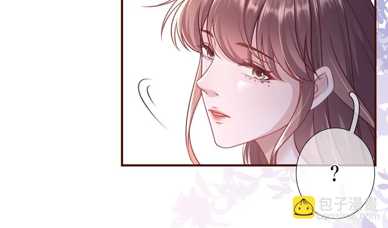 神秘的预约(1/2)-第123话