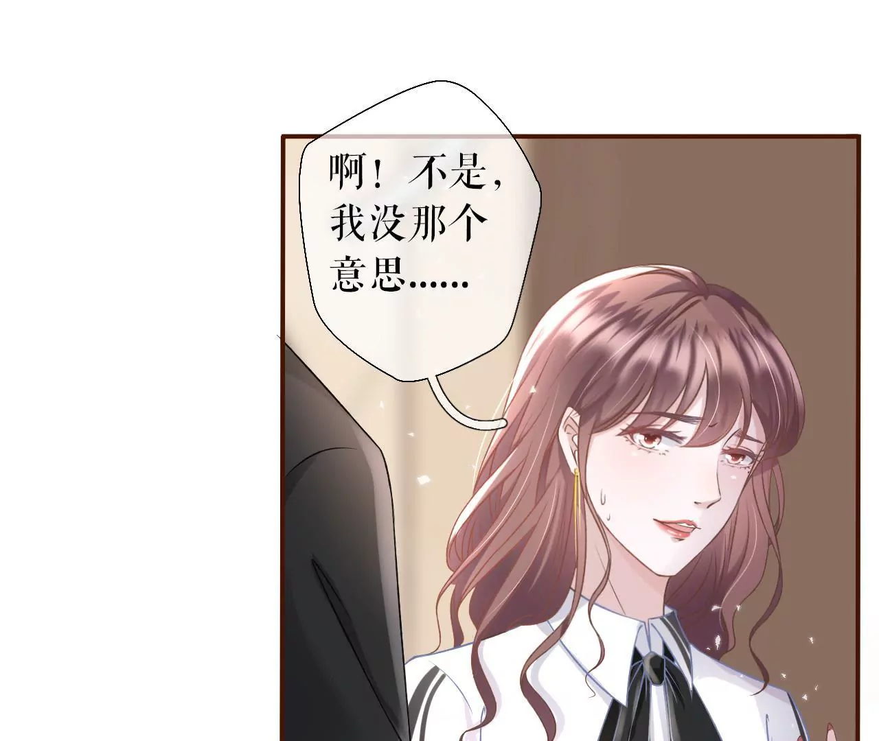 约法三章(1/2)-第15话