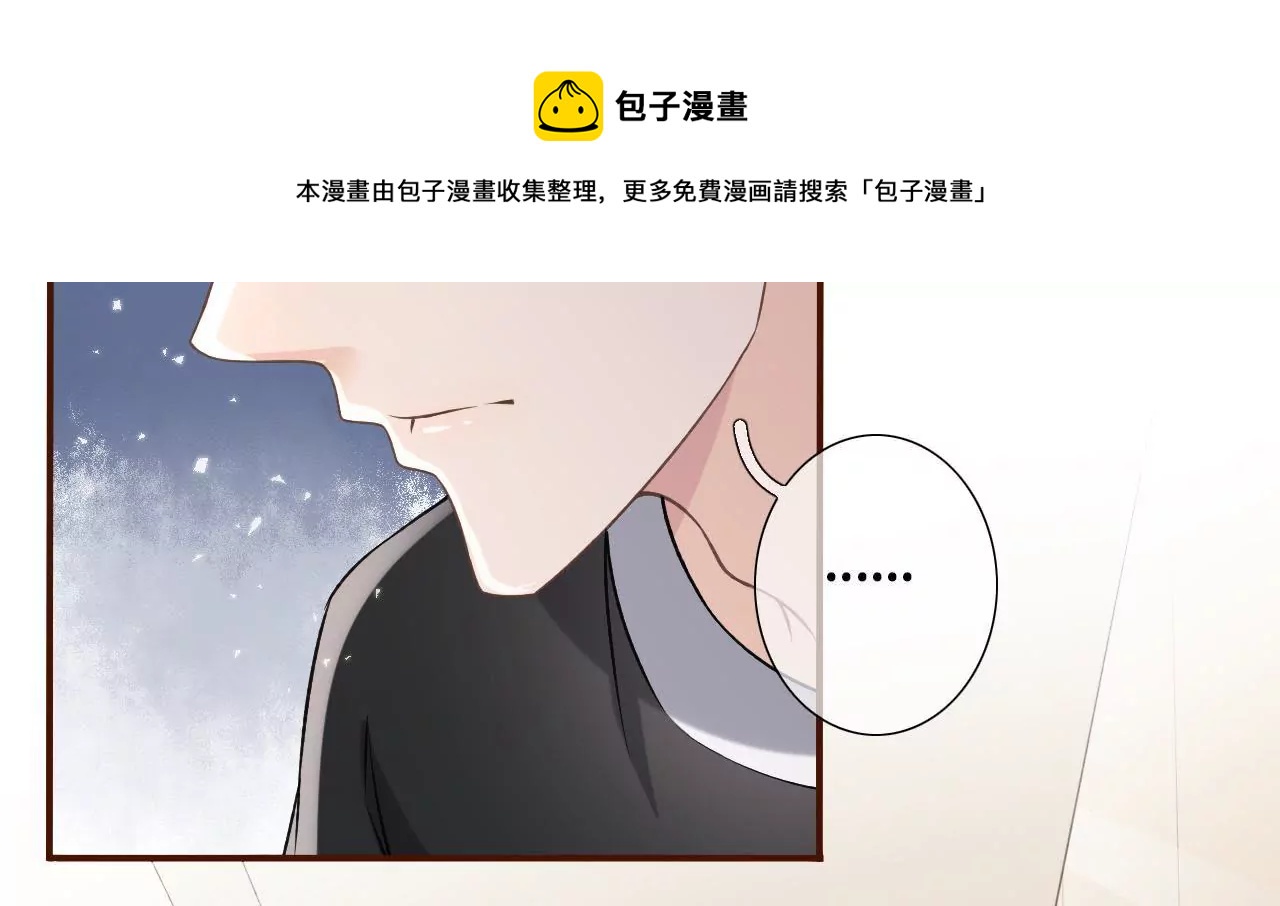 约法三章(1/2)-第15话