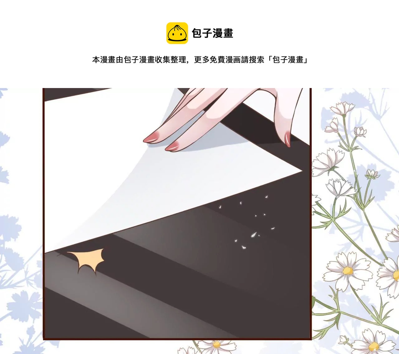 约法三章(1/2)-第15话