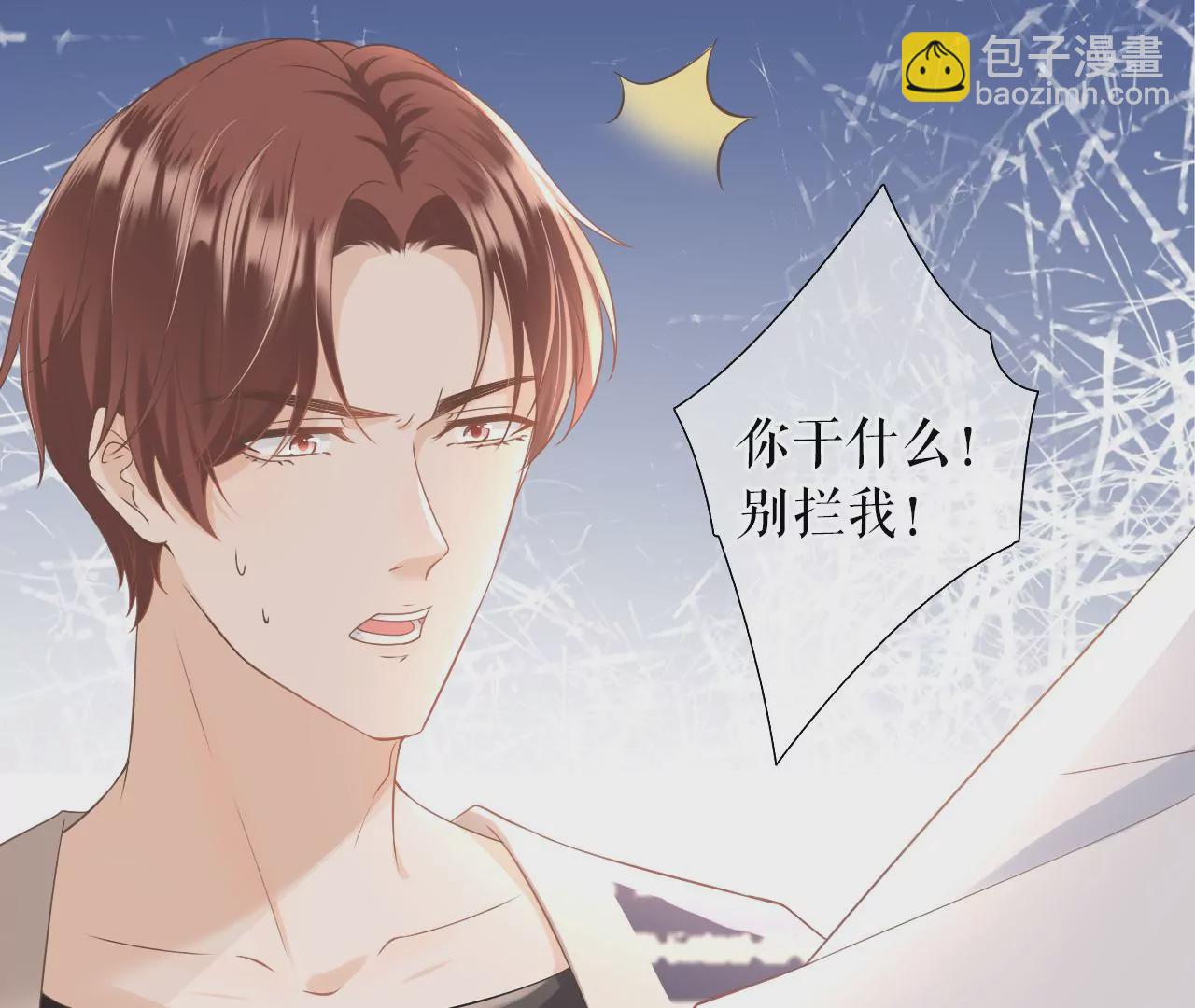 无中编书(1/3)-第17话