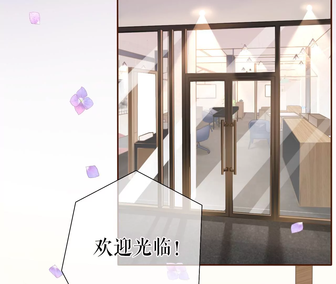 无中编书(1/3)-第17话