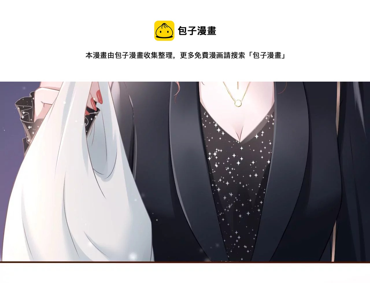 无中编书(1/3)-第17话