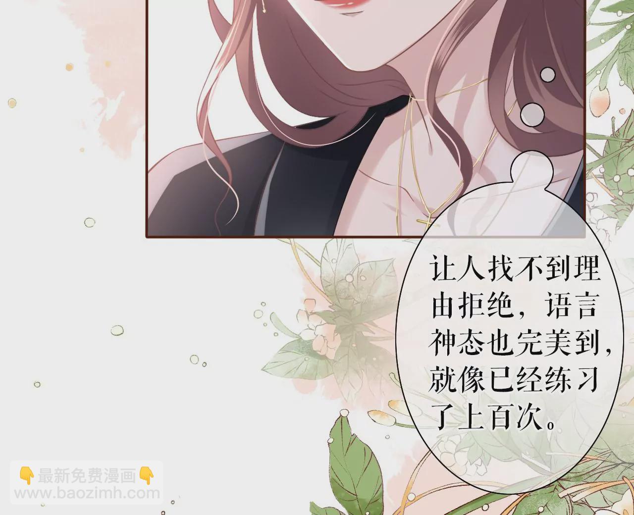 无中编书(1/3)-第17话