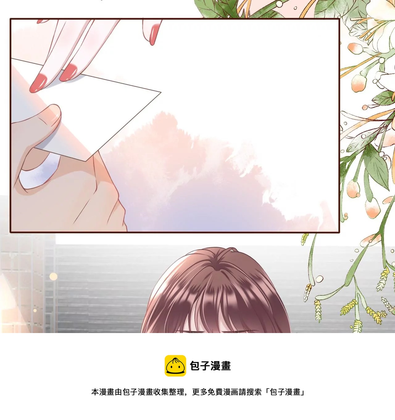 无中编书(1/3)-第17话
