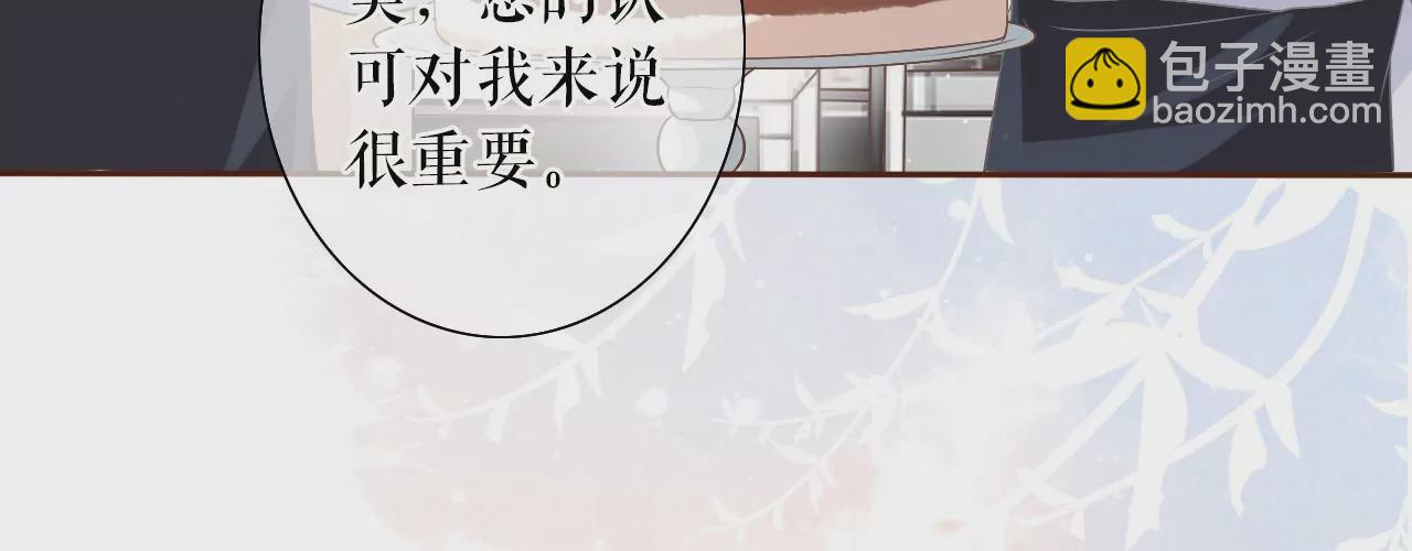 评价甜品(1/2)-第19话