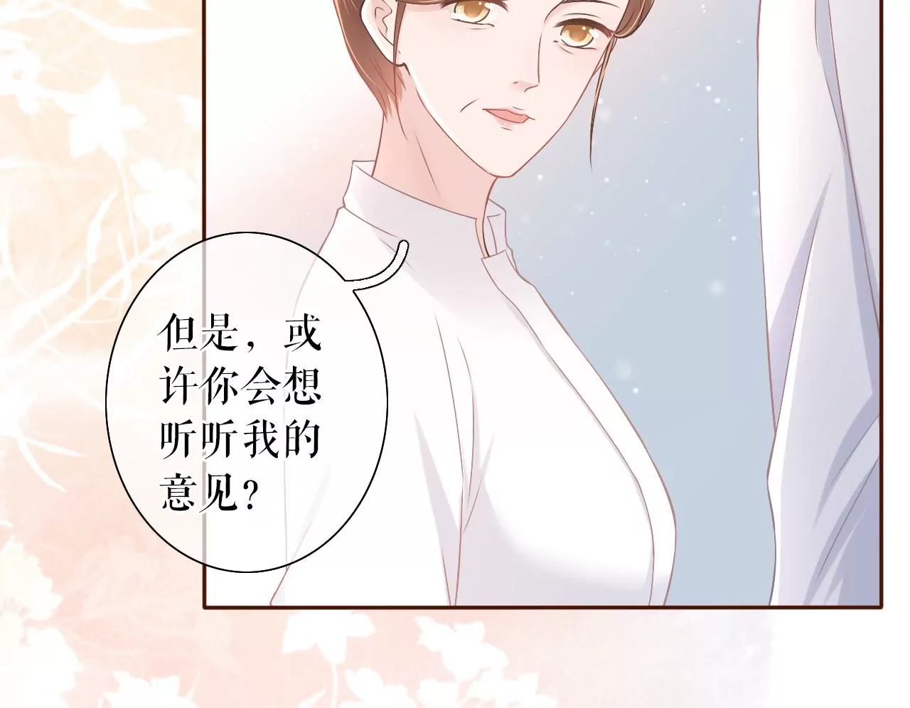 评价甜品(1/2)-第19话