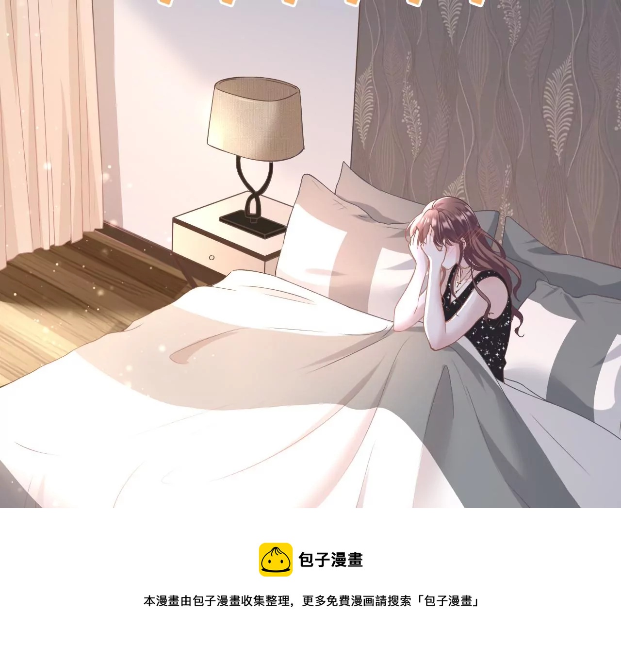 评价甜品(1/2)-第19话