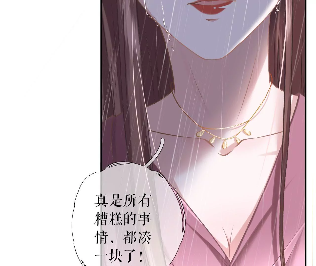改变形象(1/2)-第3话