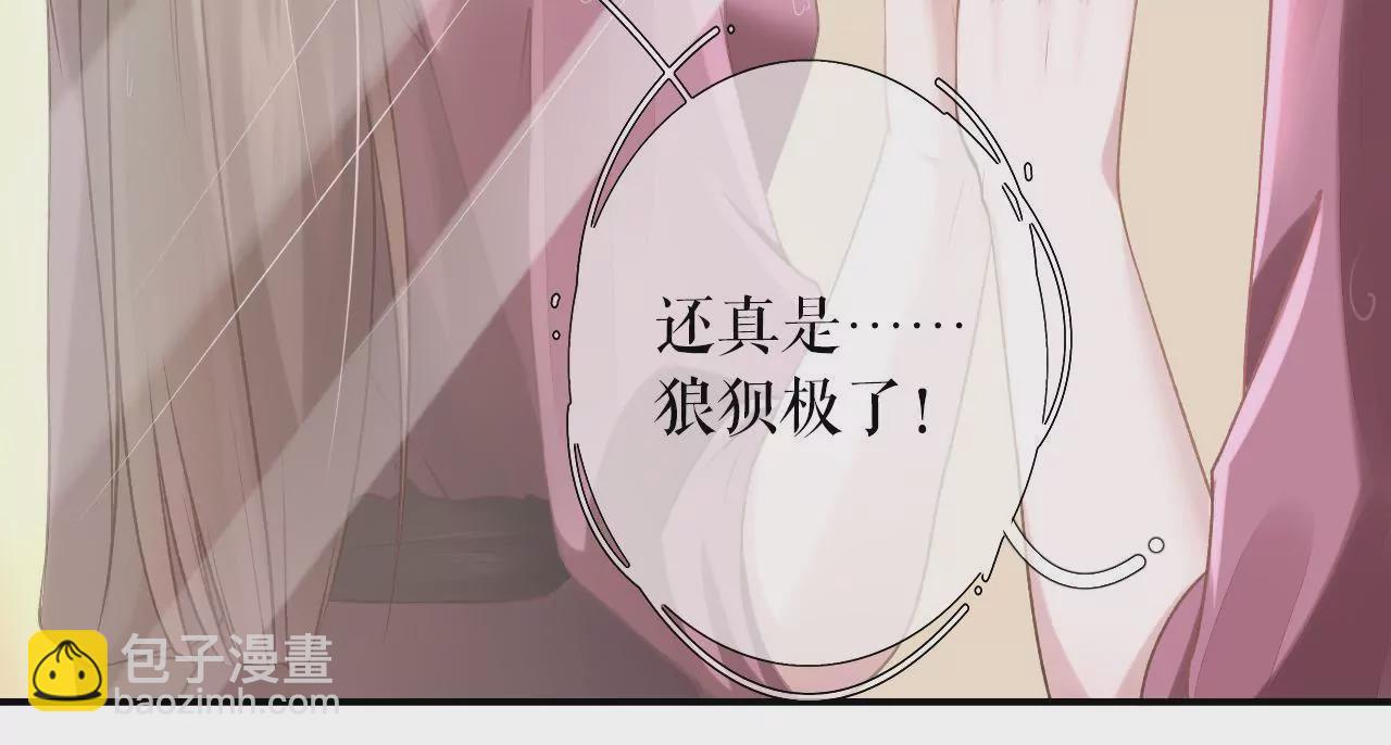 改变形象(1/2)-第3话