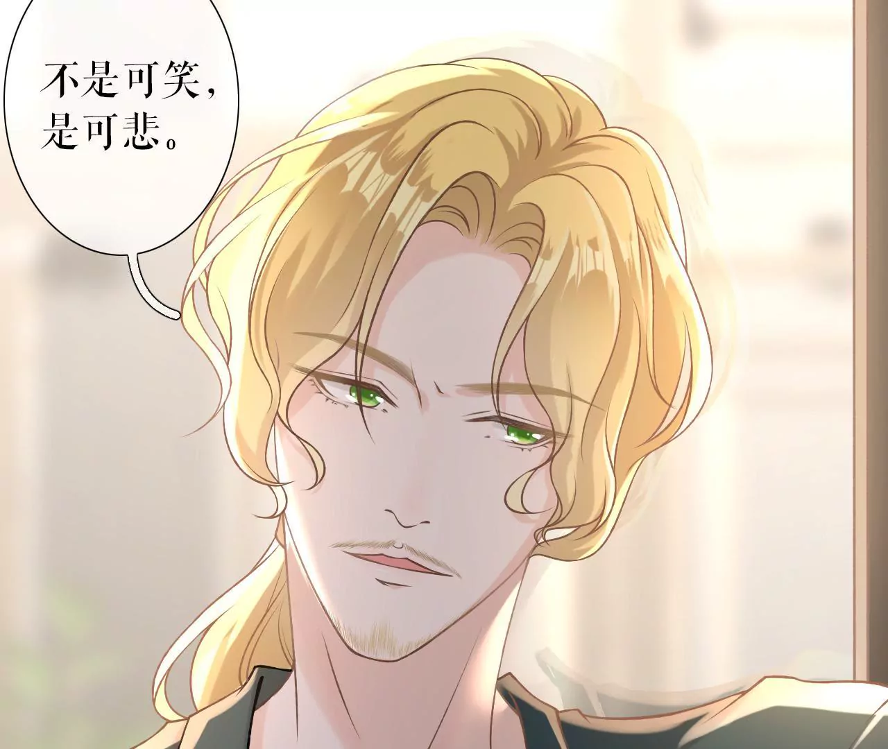 改变形象(1/2)-第3话
