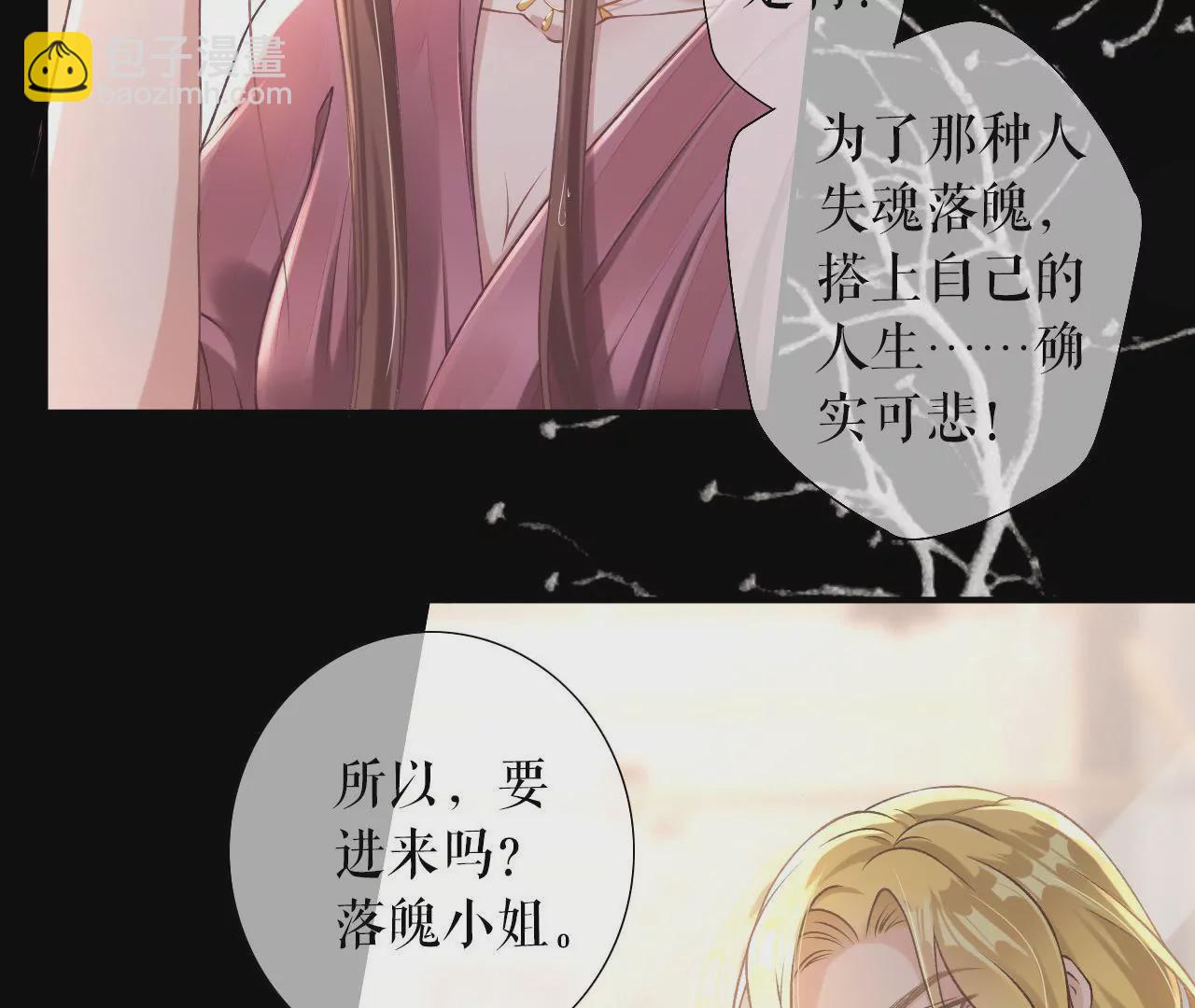 改变形象(1/2)-第3话