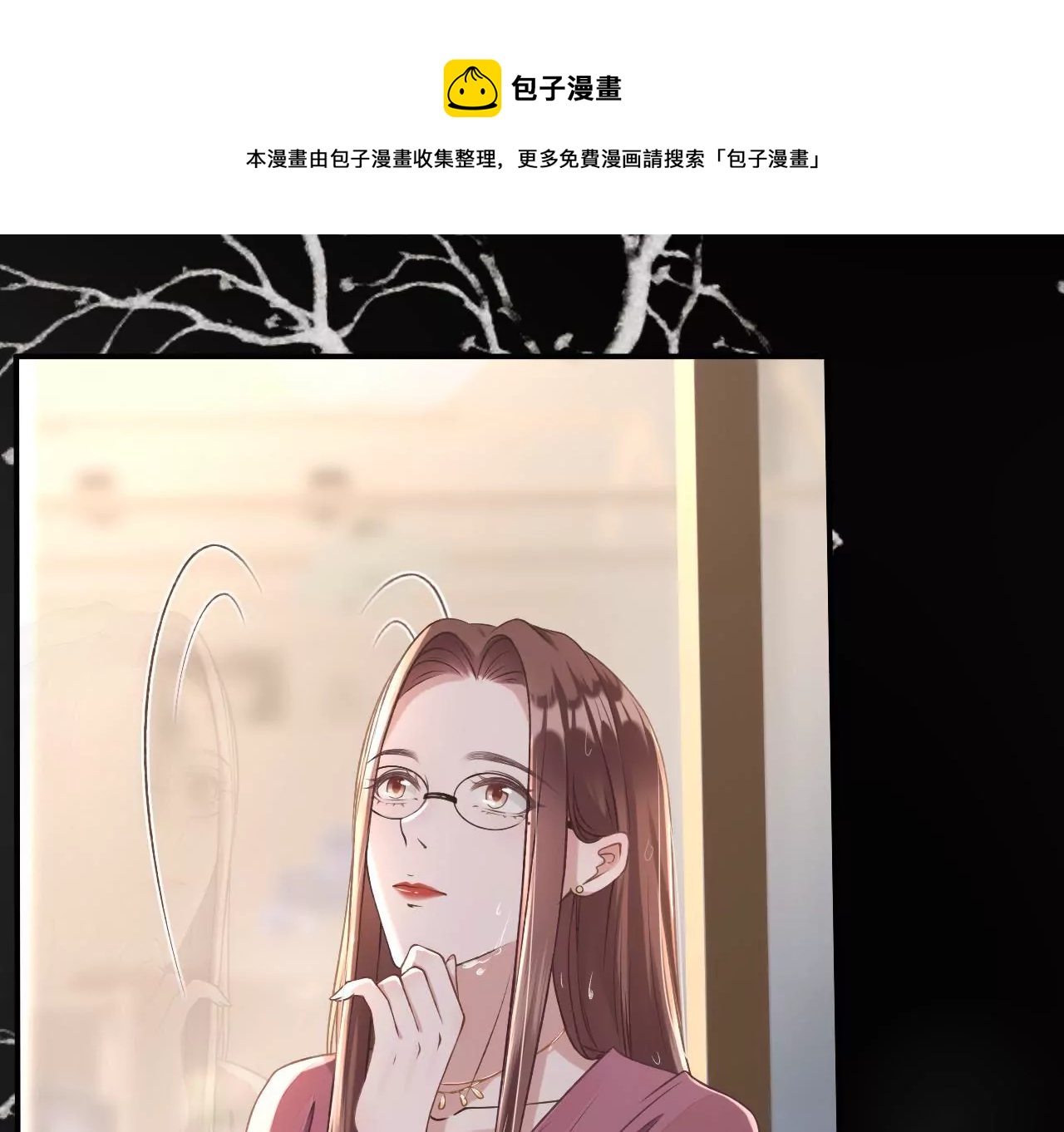 改变形象(1/2)-第3话